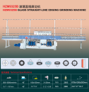 HZM9325B Glass Machine/Glass Edging Machine